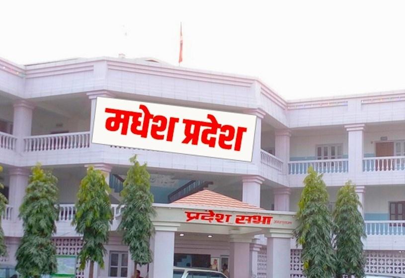 मधेस प्रदेशमा बालमृत्यु र कुपोषण उच्च, स्वास्थ्य बिमा र शिक्षामा पहुँच अझै कमजोर